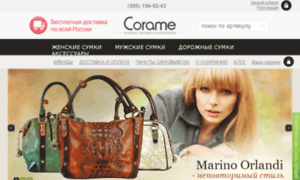 Corame.ru thumbnail