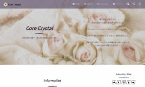 Core-crystal.com thumbnail