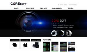 Core-soft.co.kr thumbnail