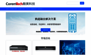 Corem.com.cn thumbnail