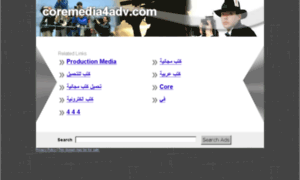 Coremedia4adv.com thumbnail