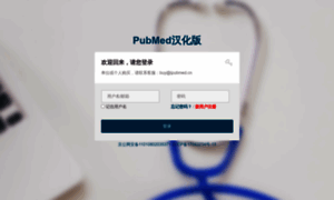 Corepubmed.com thumbnail