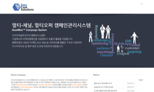 Coresolutions.co.kr thumbnail