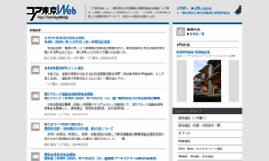 Coretokyoweb.jp thumbnail