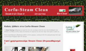 Corfu-steamclean.gr thumbnail
