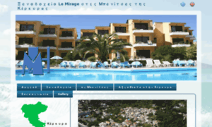 Corfuhotelmirage.gr thumbnail