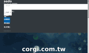 Corgi.com.tw thumbnail