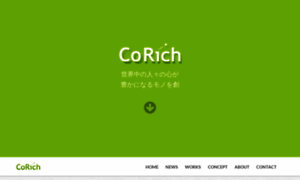 Corich.co.jp thumbnail