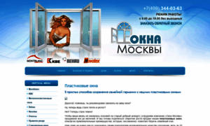 Cork-service.ru thumbnail