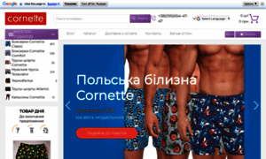 Cornette.com.ua thumbnail
