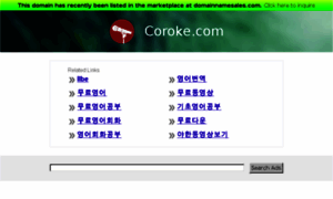 Coroke.com thumbnail