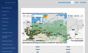 Coronavirus-news-online.ru thumbnail