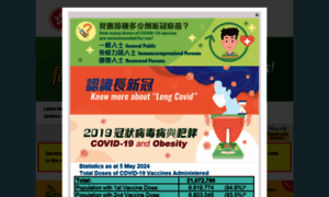 Coronavirus.gov.hk thumbnail