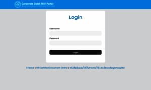 Corp.dutchmill.co.th thumbnail