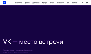 Corp.mail.ru thumbnail