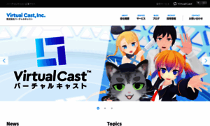 Corp.virtualcast.jp thumbnail