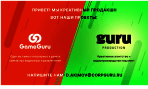 Corpguru.ru thumbnail
