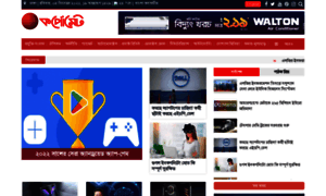 Corporatenews.com.bd thumbnail