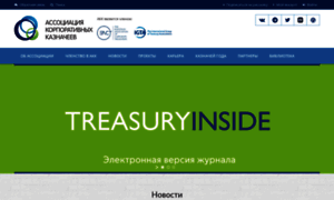 Corptreasury.ru thumbnail