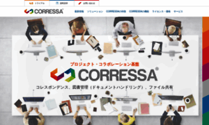 Corressa.com thumbnail