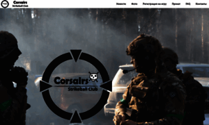 Corsairs.com.ua thumbnail