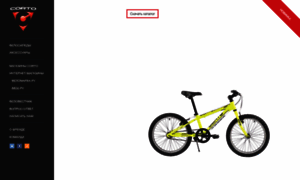 Cortobike.ru thumbnail