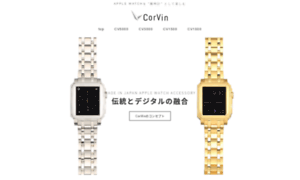 Corvin.jp thumbnail
