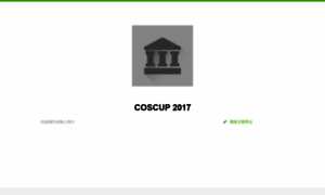 Coscup2017.kktix.cc thumbnail