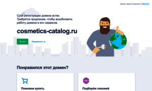 Cosmetics-catalog.ru thumbnail