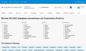 Cosmetics-prof.ru thumbnail