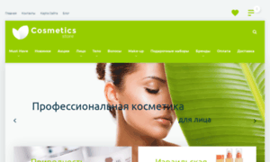 Cosmetics-store.com.ua thumbnail