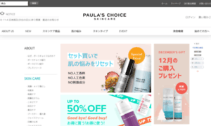 Cosmeticscop.jp thumbnail