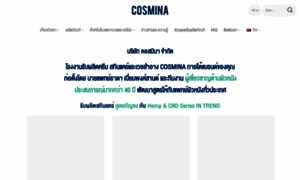 Cosmina.co.th thumbnail