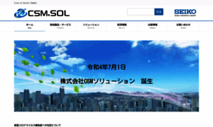Cosmo.co.jp thumbnail