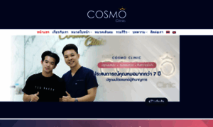 Cosmobkk.com thumbnail