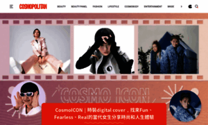 Cosmogirl.com.hk thumbnail