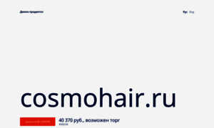 Cosmohair.ru thumbnail