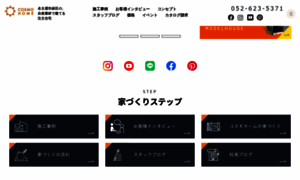 Cosmohome-co.com thumbnail