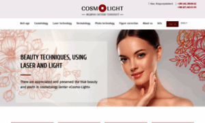 Cosmolight.com.ua thumbnail