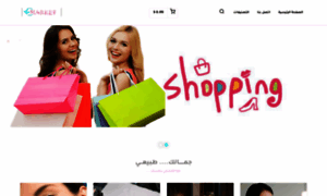 Cosmomarket.shop thumbnail