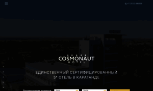 Cosmonaut.kz thumbnail