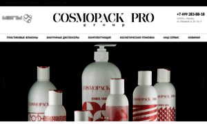 Cosmopack.ru thumbnail