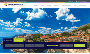 Cosmoroes.gr thumbnail
