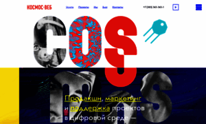 Cosmos-web.ru thumbnail
