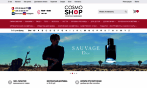 Cosmoshop.by thumbnail