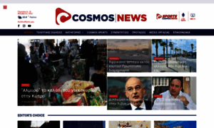 Cosmosnews.com.cy thumbnail