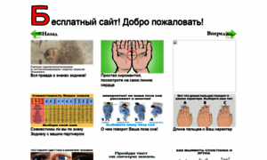 Cosmotest.nitin.ru thumbnail