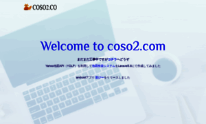 Coso2.com thumbnail