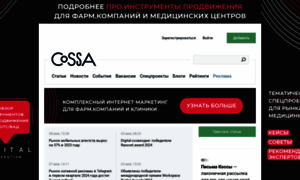 Cossa.ru thumbnail