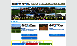 Costa-futsal.com thumbnail